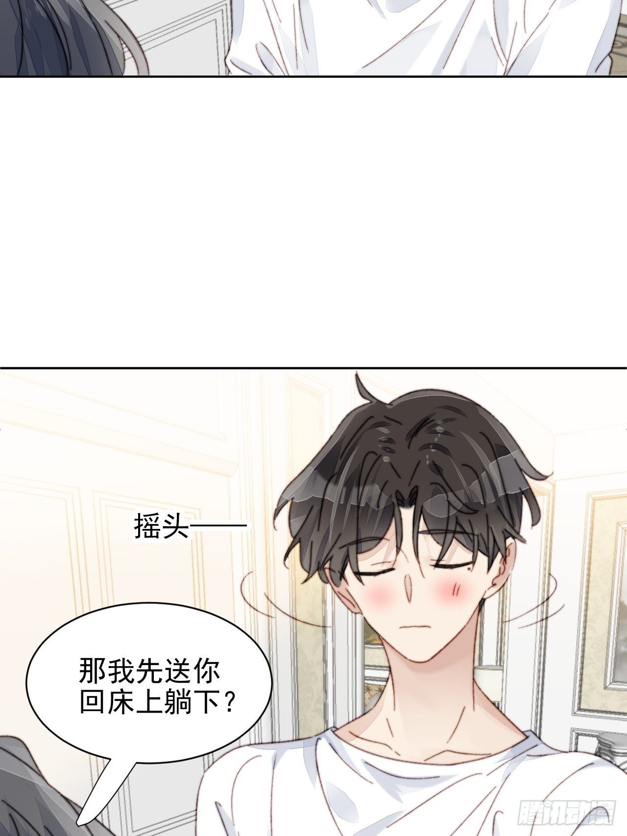 第15话 挑战令人心动的可爱-第16话