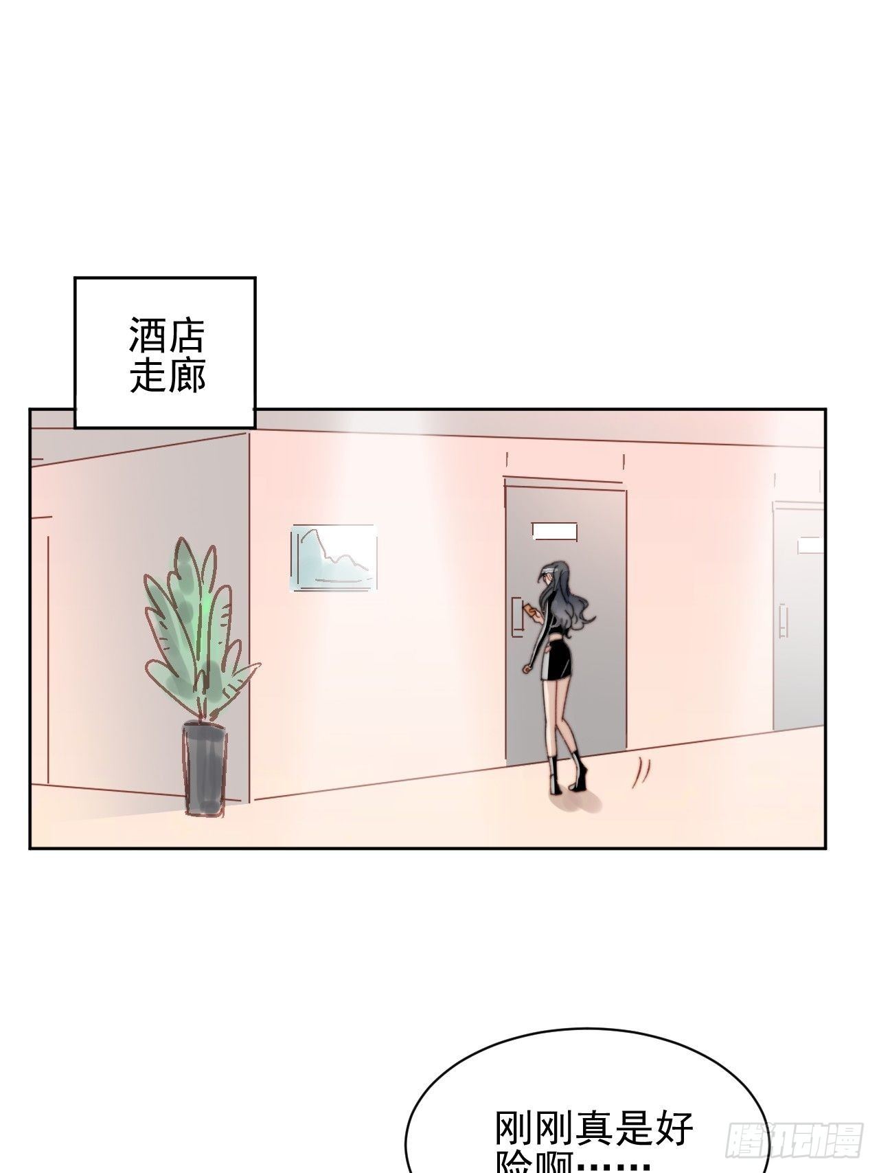 第15话 挑战令人心动的可爱-第16话