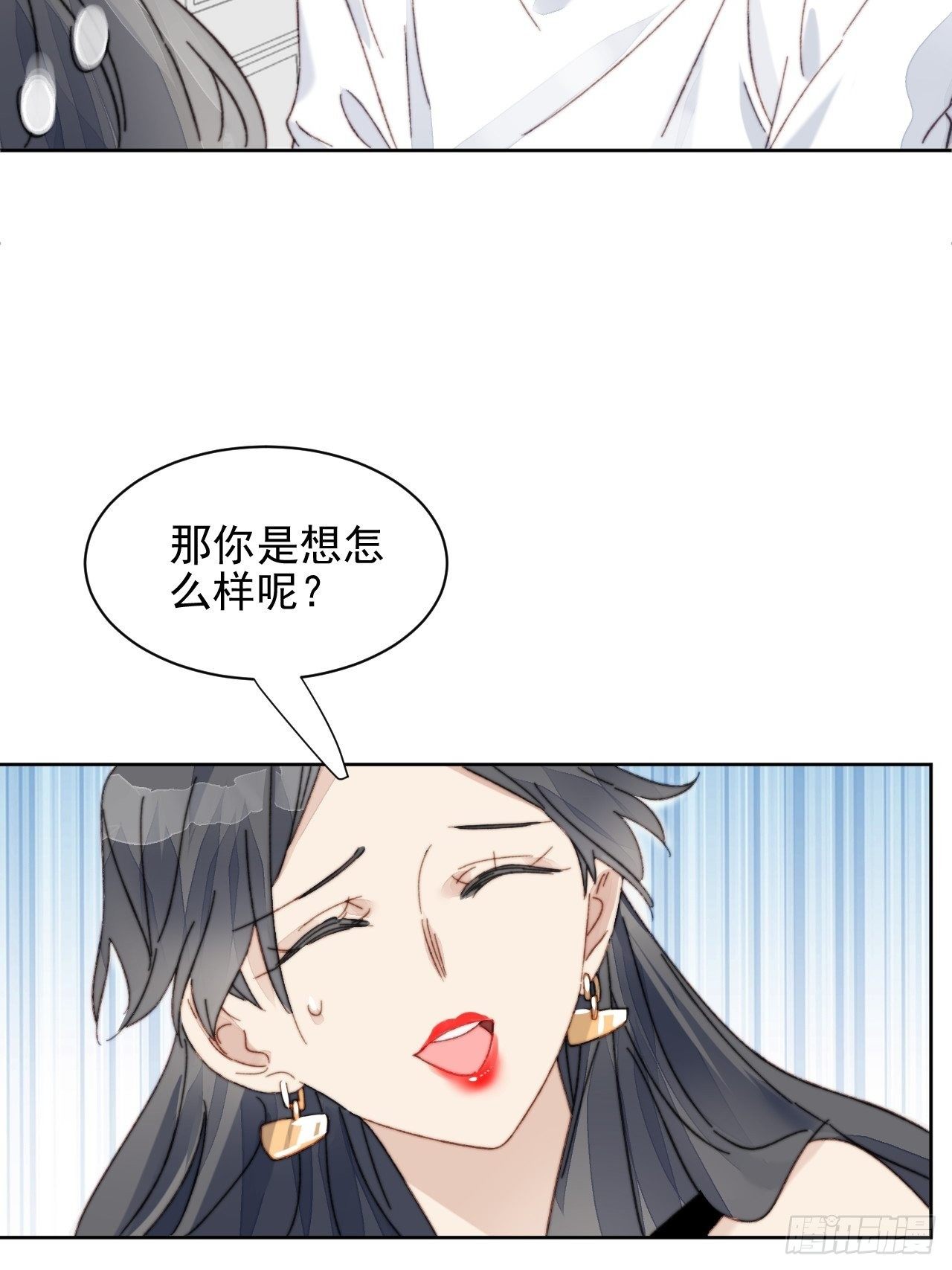 第15话 挑战令人心动的可爱-第16话