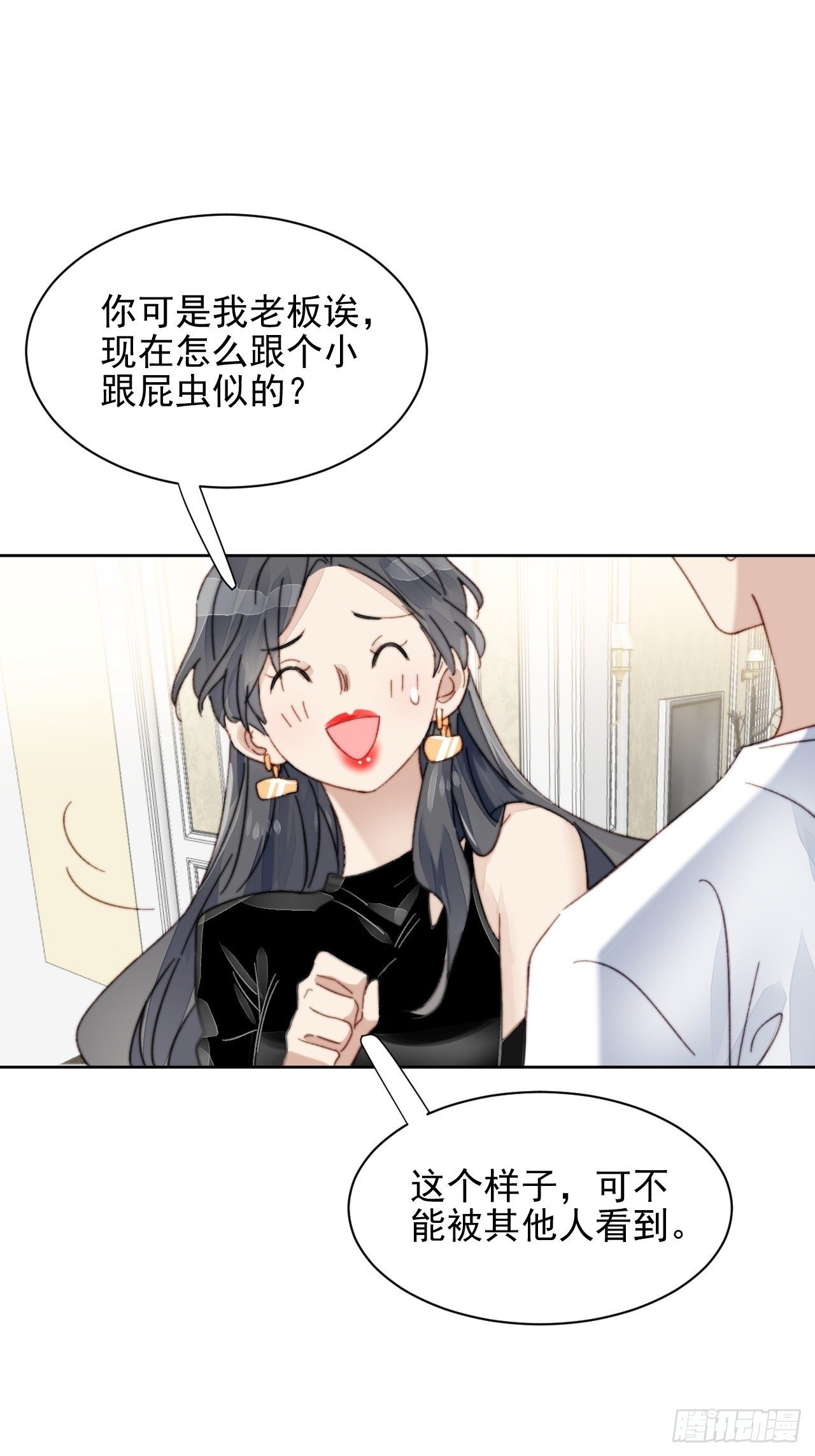 第15话 挑战令人心动的可爱-第16话