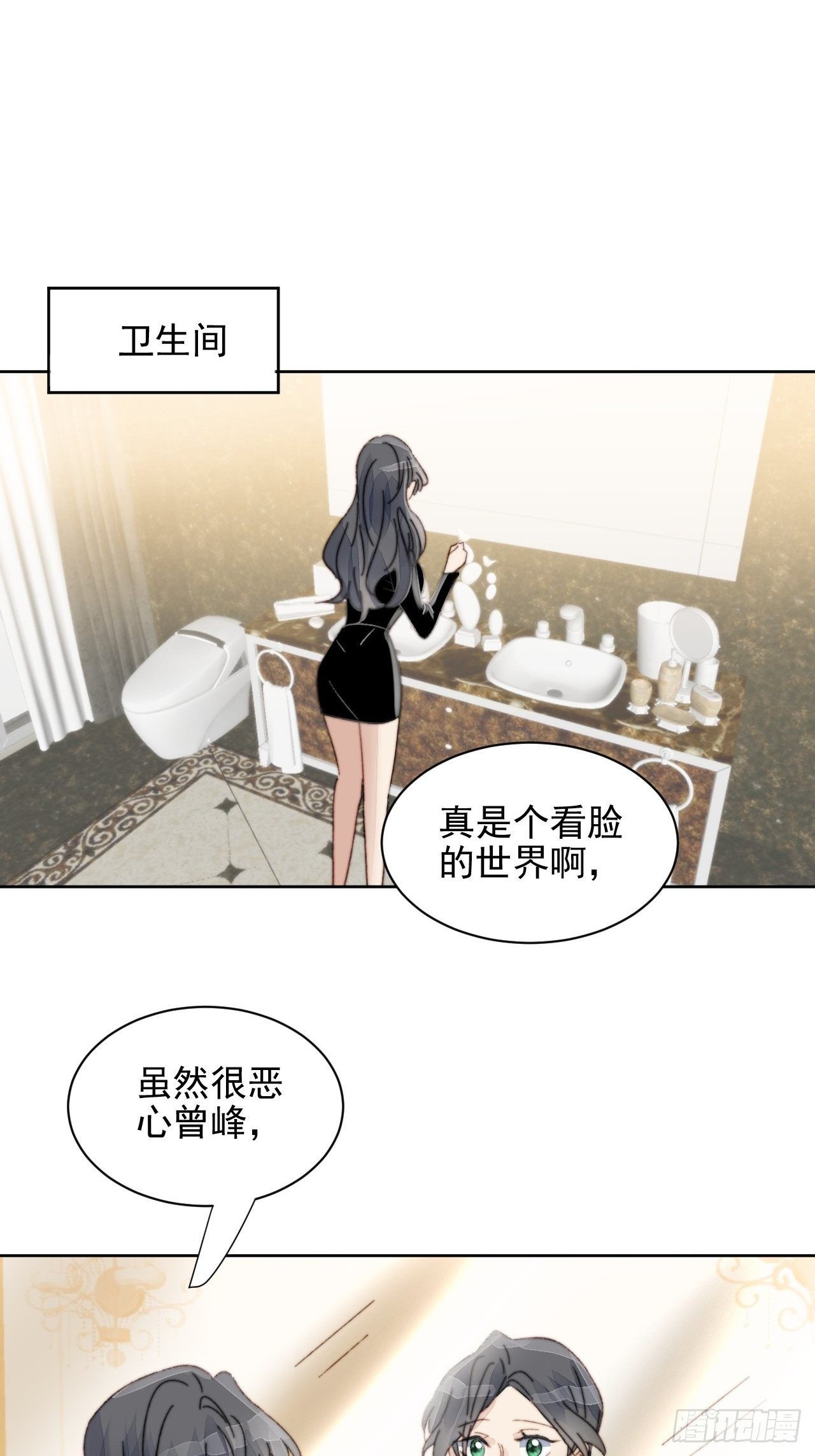 第15话 挑战令人心动的可爱-第16话