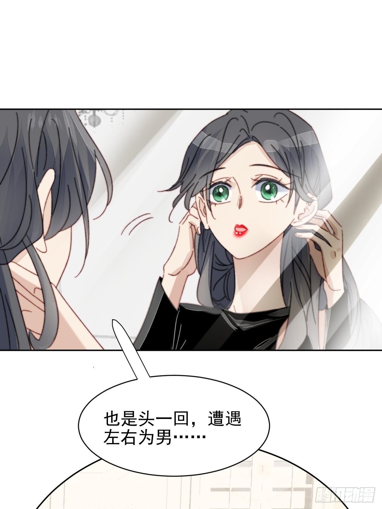 第15话 挑战令人心动的可爱-第16话