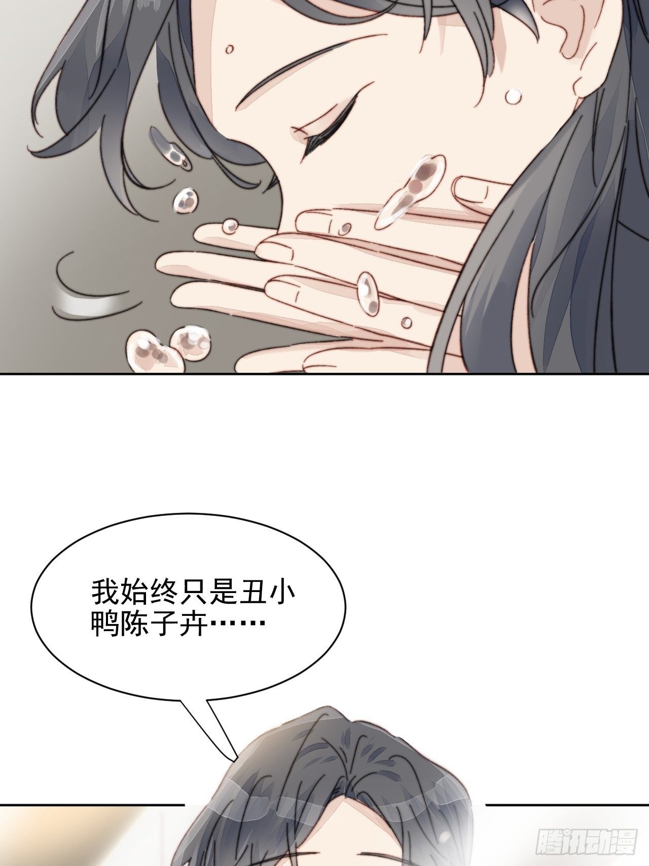 第15话 挑战令人心动的可爱-第16话