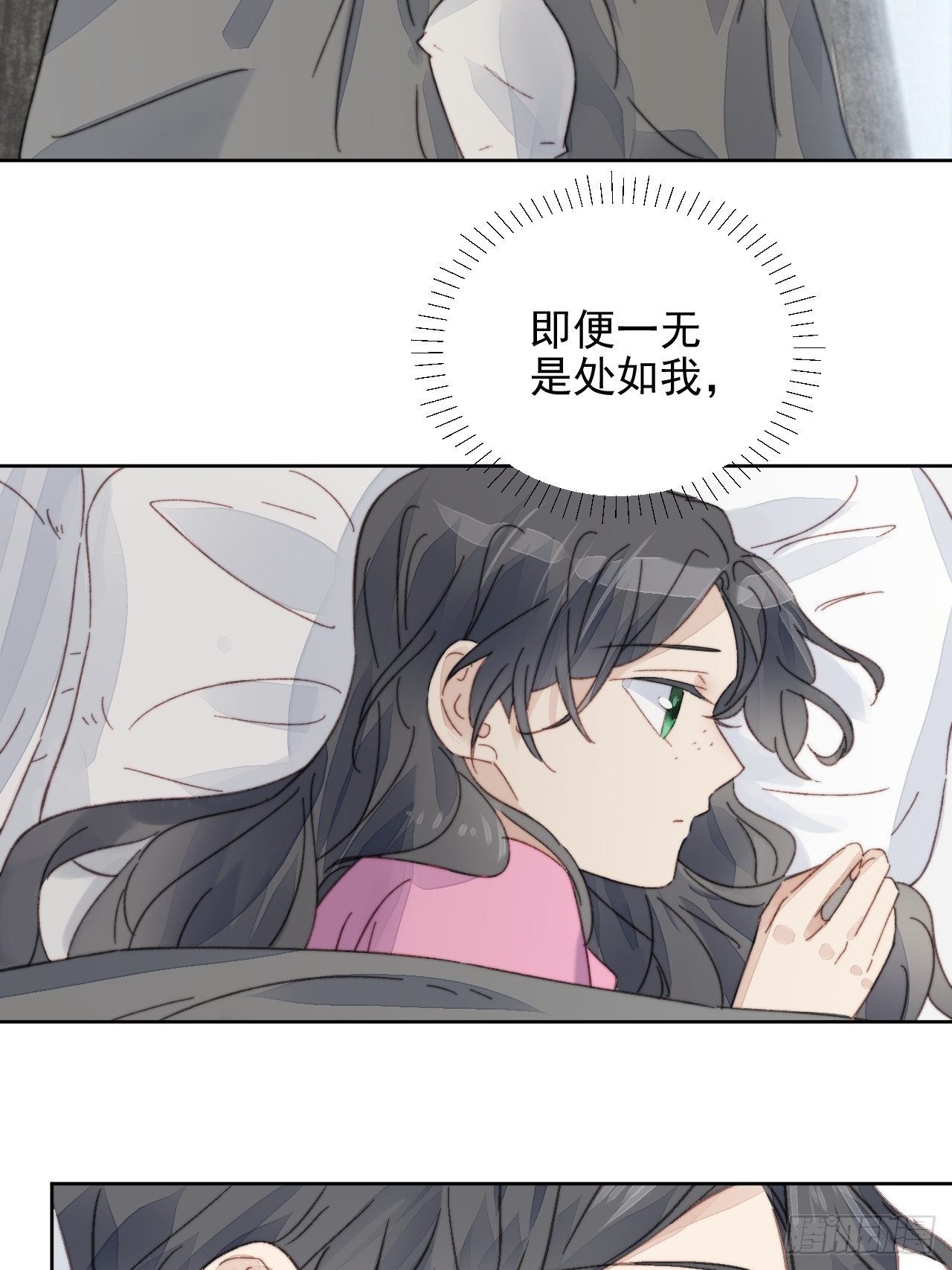 第15话 挑战令人心动的可爱-第16话