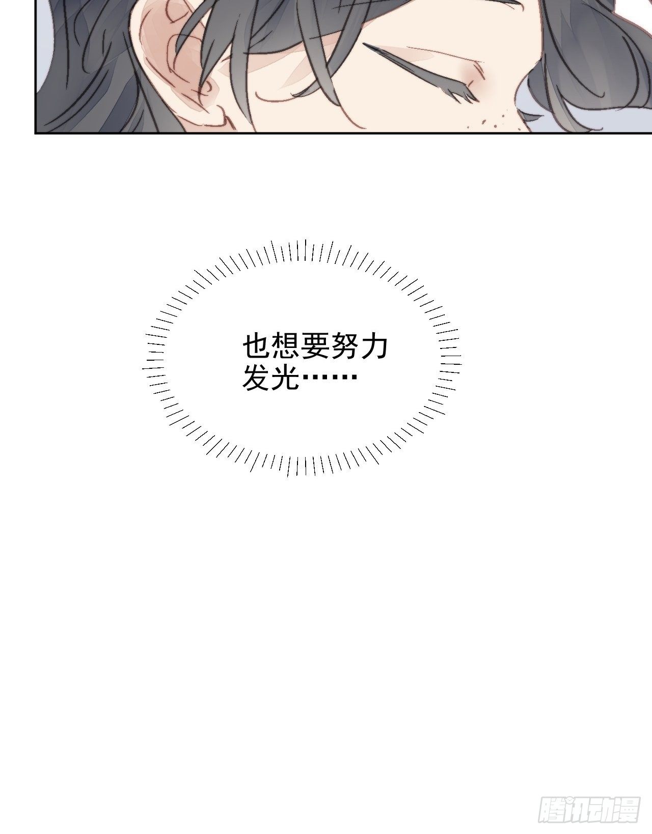 第15话 挑战令人心动的可爱-第16话