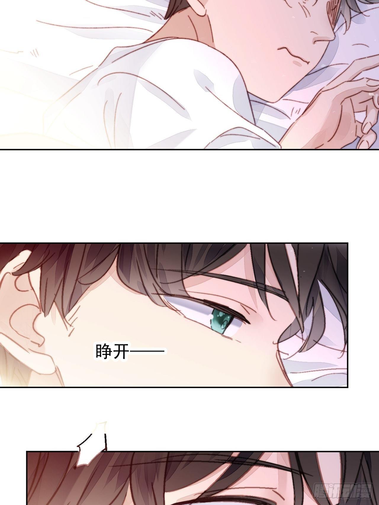 第15话 挑战令人心动的可爱-第16话