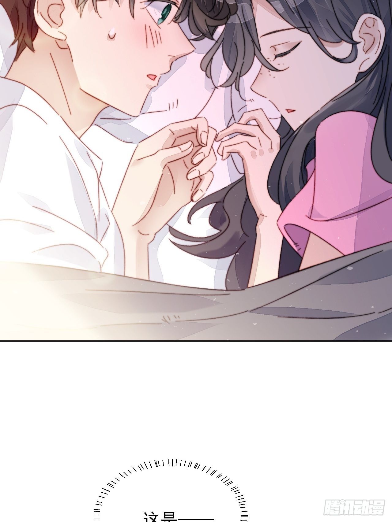 第15话 挑战令人心动的可爱-第16话