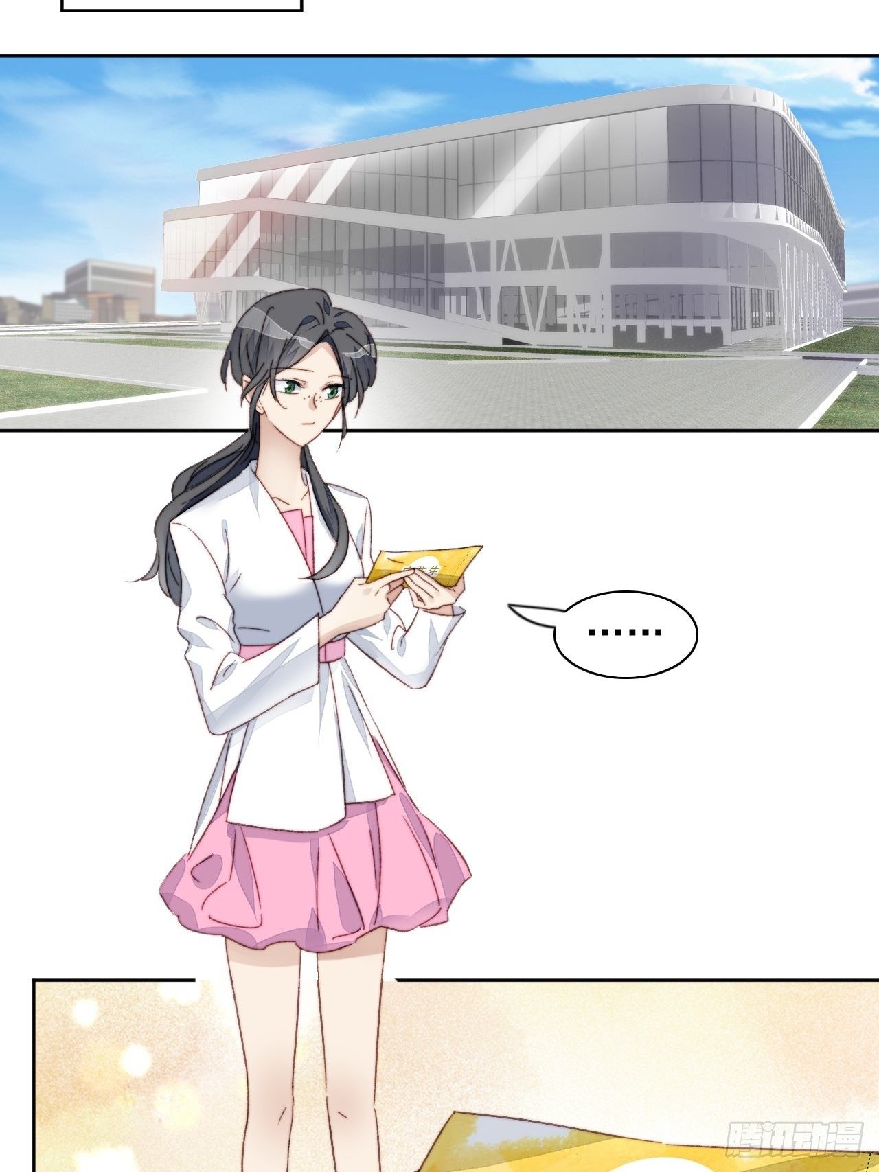 第17话 喜欢会让人盲目(1/2)-第18话