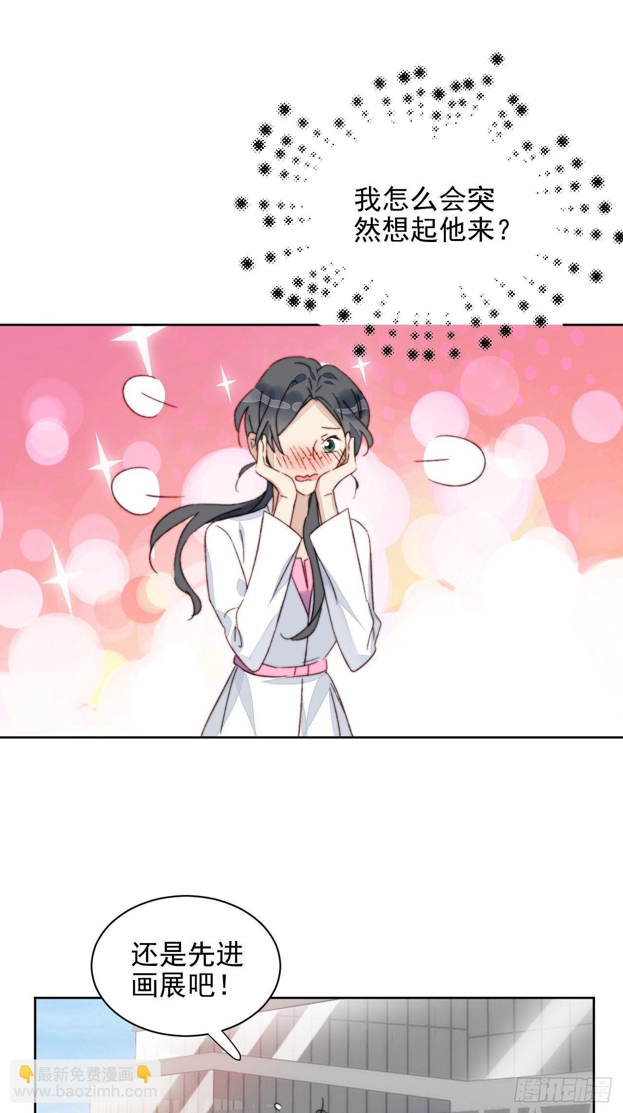 第17话 喜欢会让人盲目(1/2)-第18话