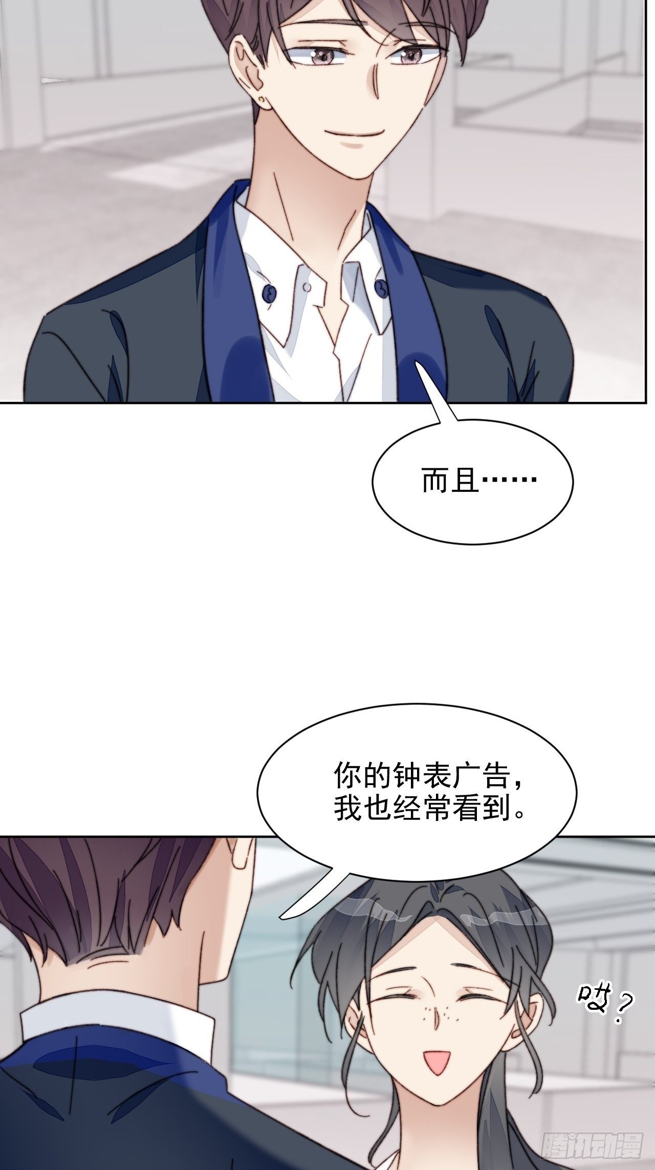 第17话 喜欢会让人盲目(1/2)-第18话