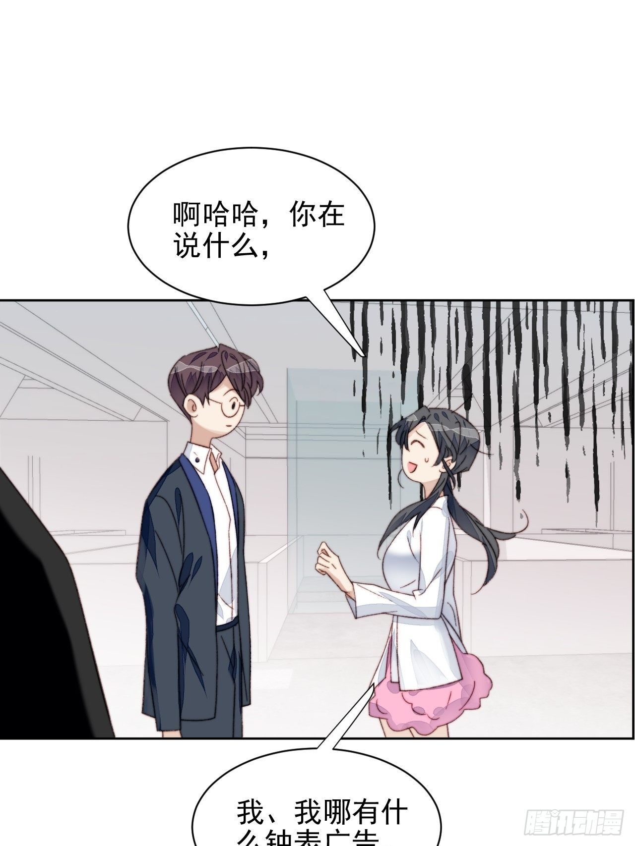 第17话 喜欢会让人盲目(1/2)-第18话