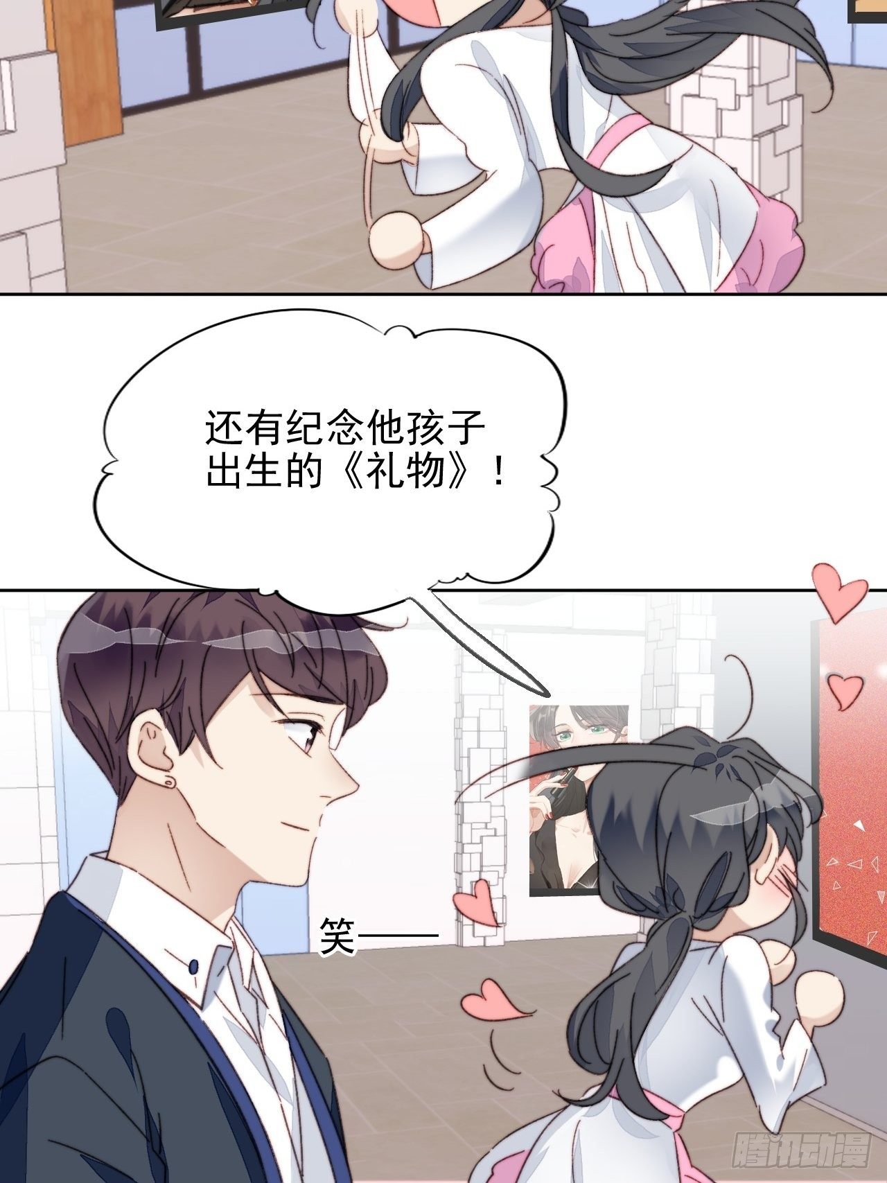 第17话 喜欢会让人盲目(1/2)-第18话