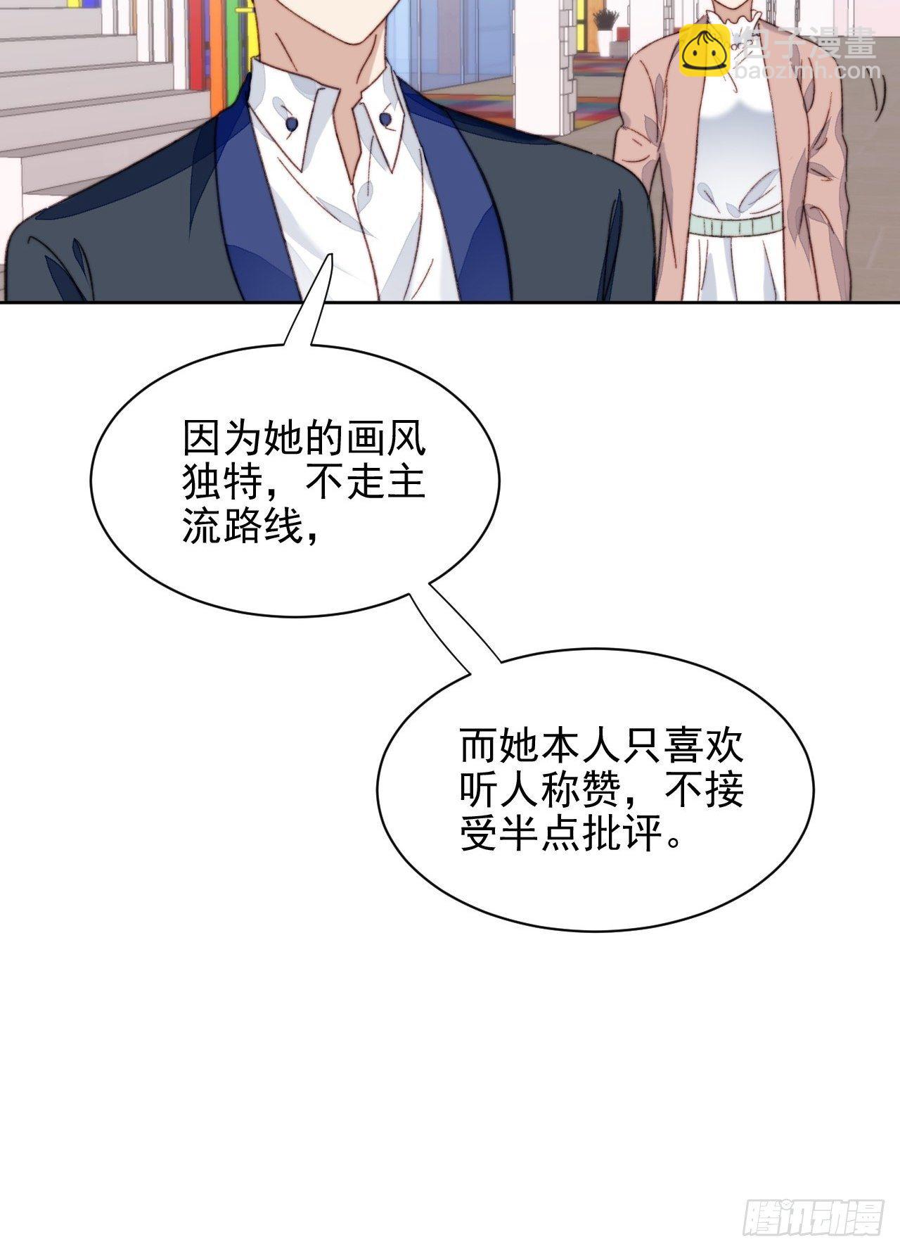 第17话 喜欢会让人盲目(1/2)-第18话