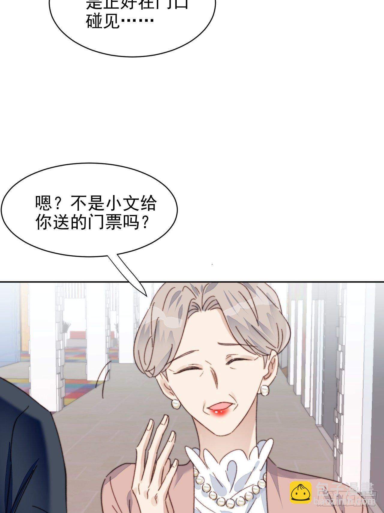 第17话 喜欢会让人盲目(1/2)-第18话