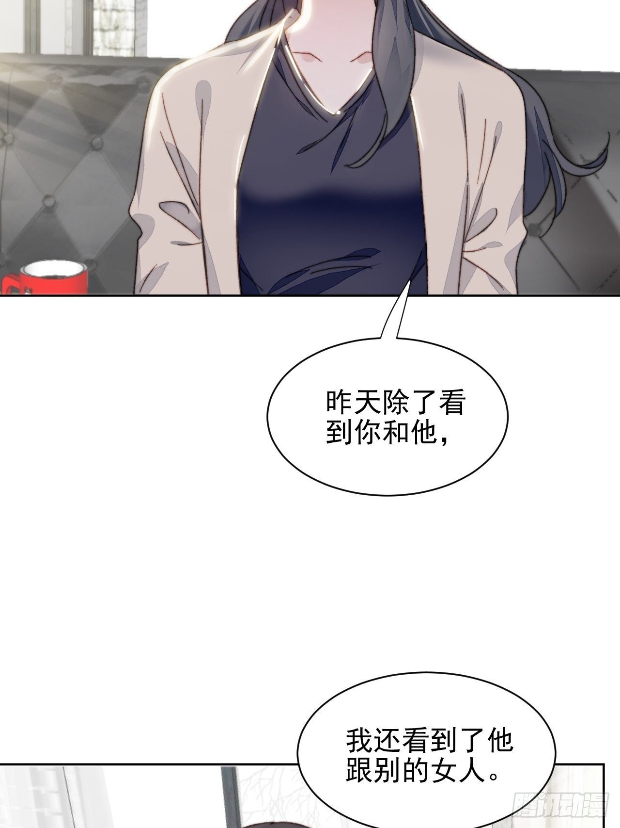 第17话 喜欢会让人盲目(1/2)-第18话