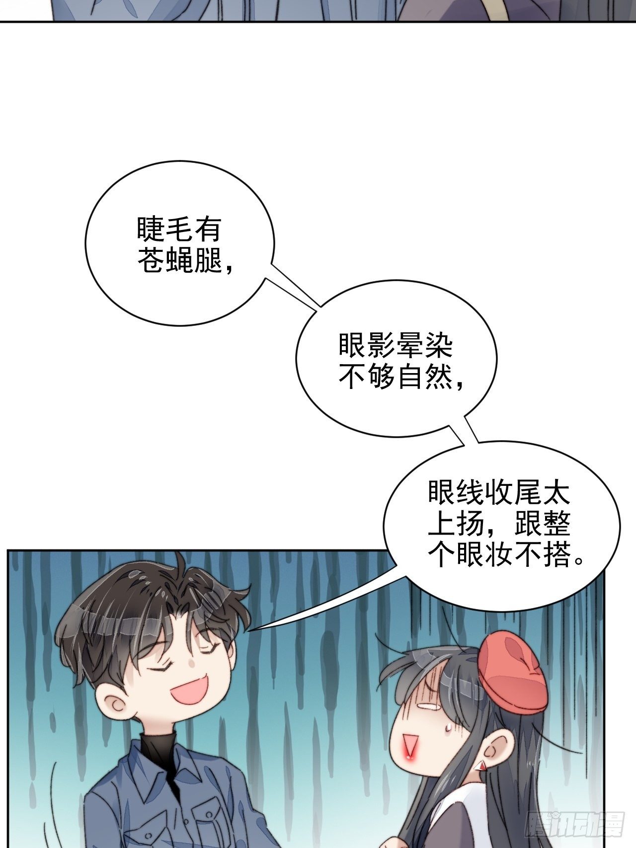 第19话 奶狗的鼓励-第20话