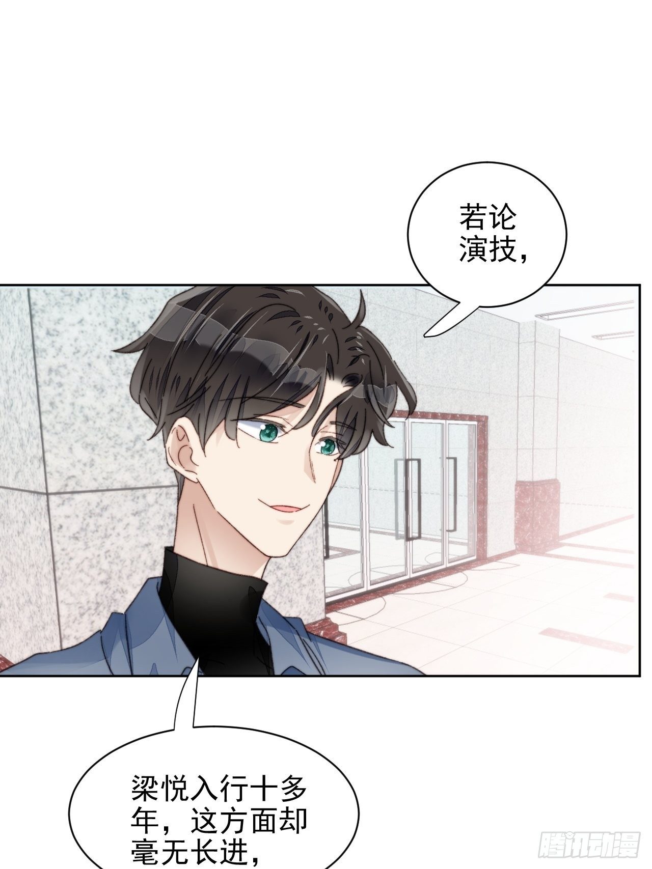 第19话 奶狗的鼓励-第20话