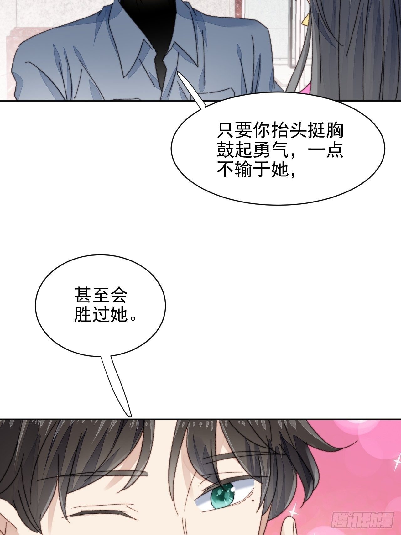 第19话 奶狗的鼓励-第20话