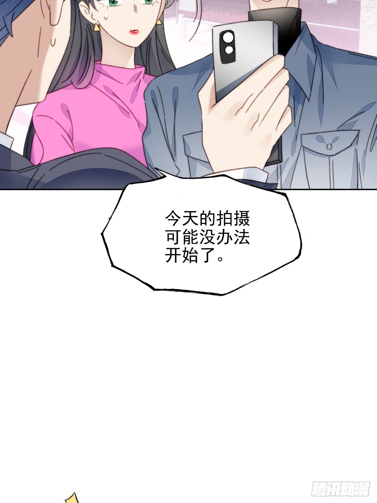 第19话 奶狗的鼓励-第20话