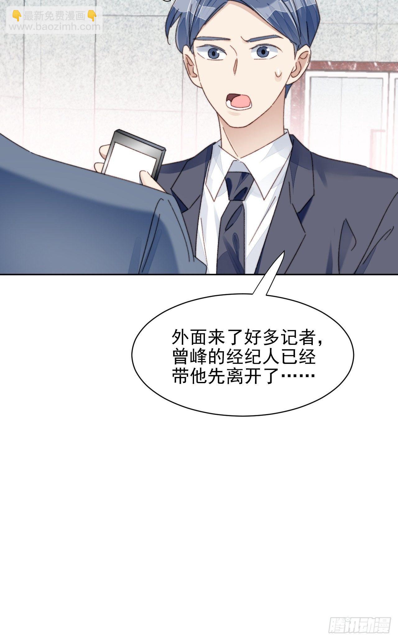 第19话 奶狗的鼓励-第20话