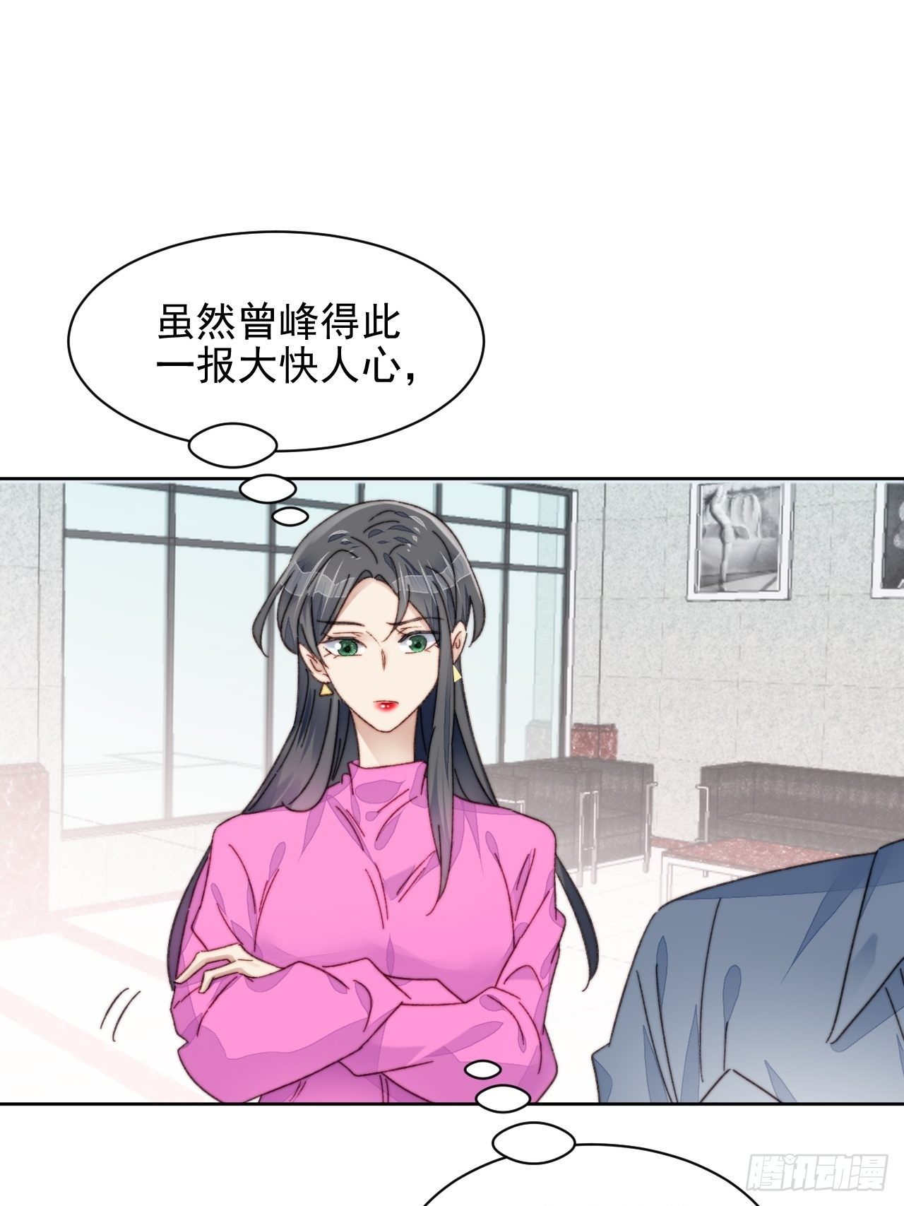 第19话 奶狗的鼓励-第20话