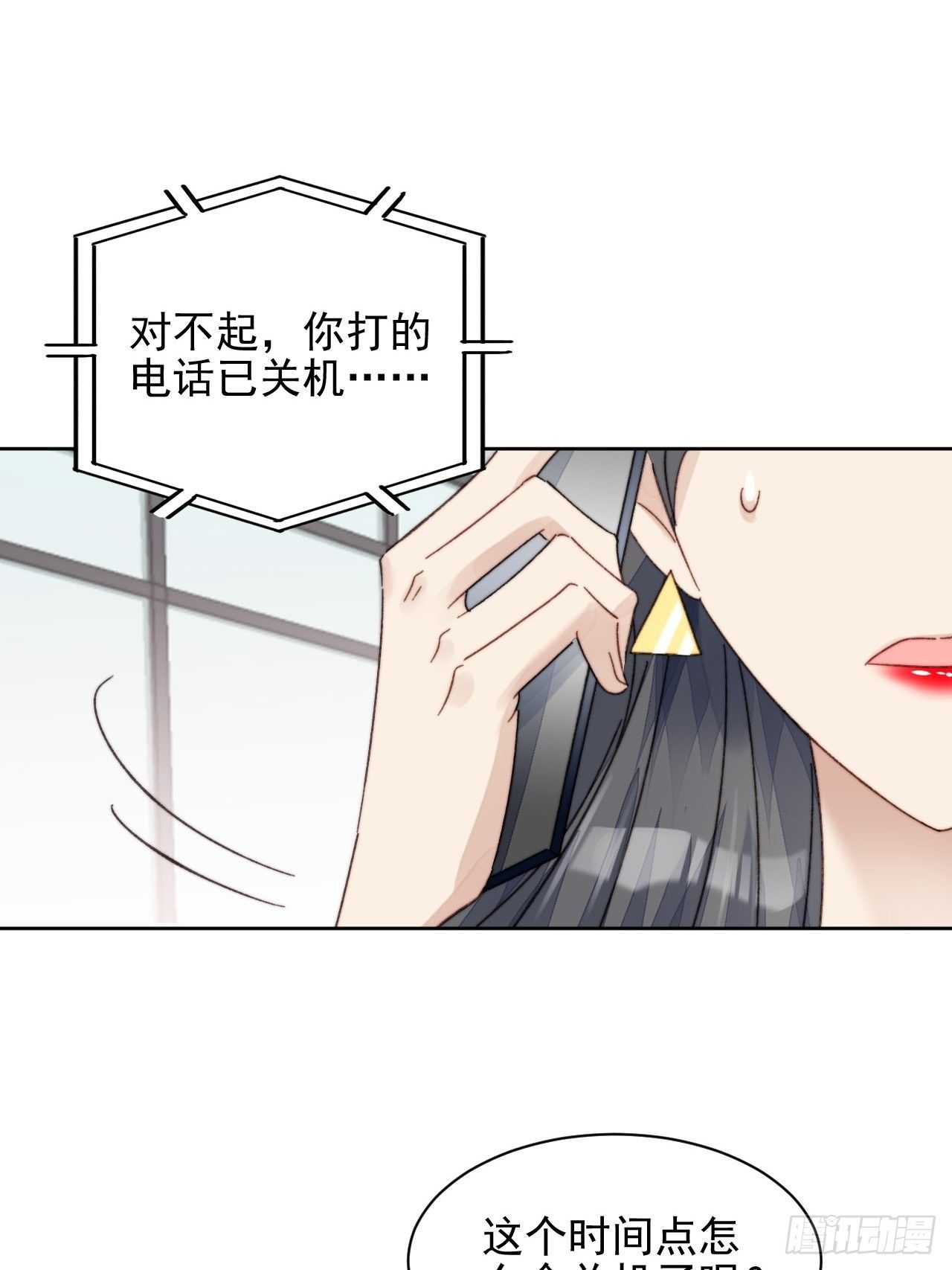 第19话 奶狗的鼓励-第20话