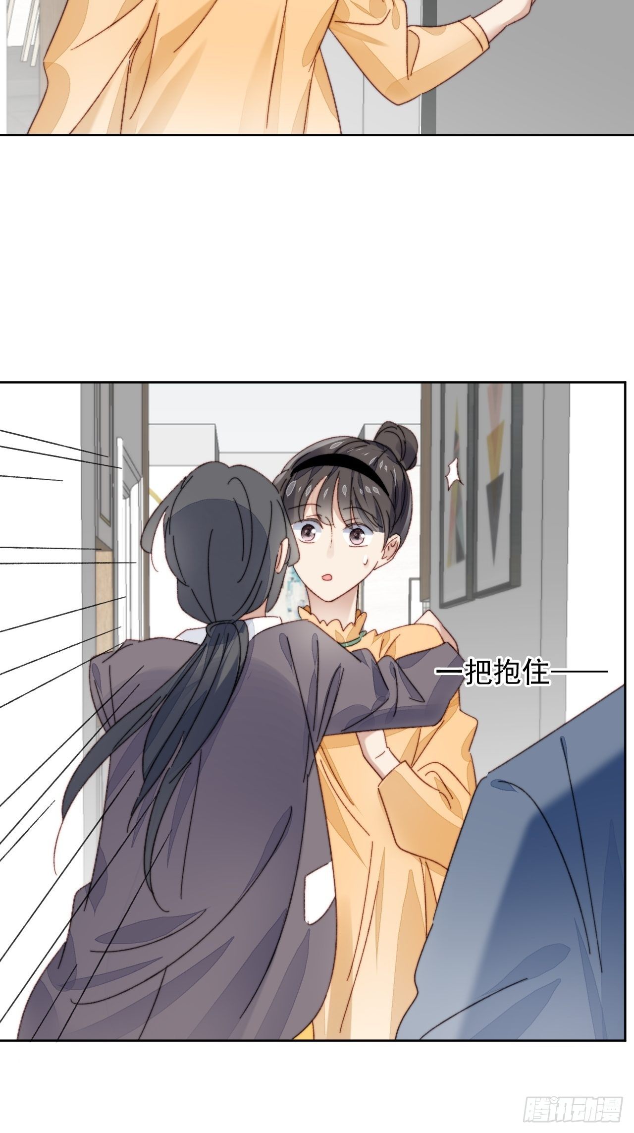 第19话 奶狗的鼓励-第20话