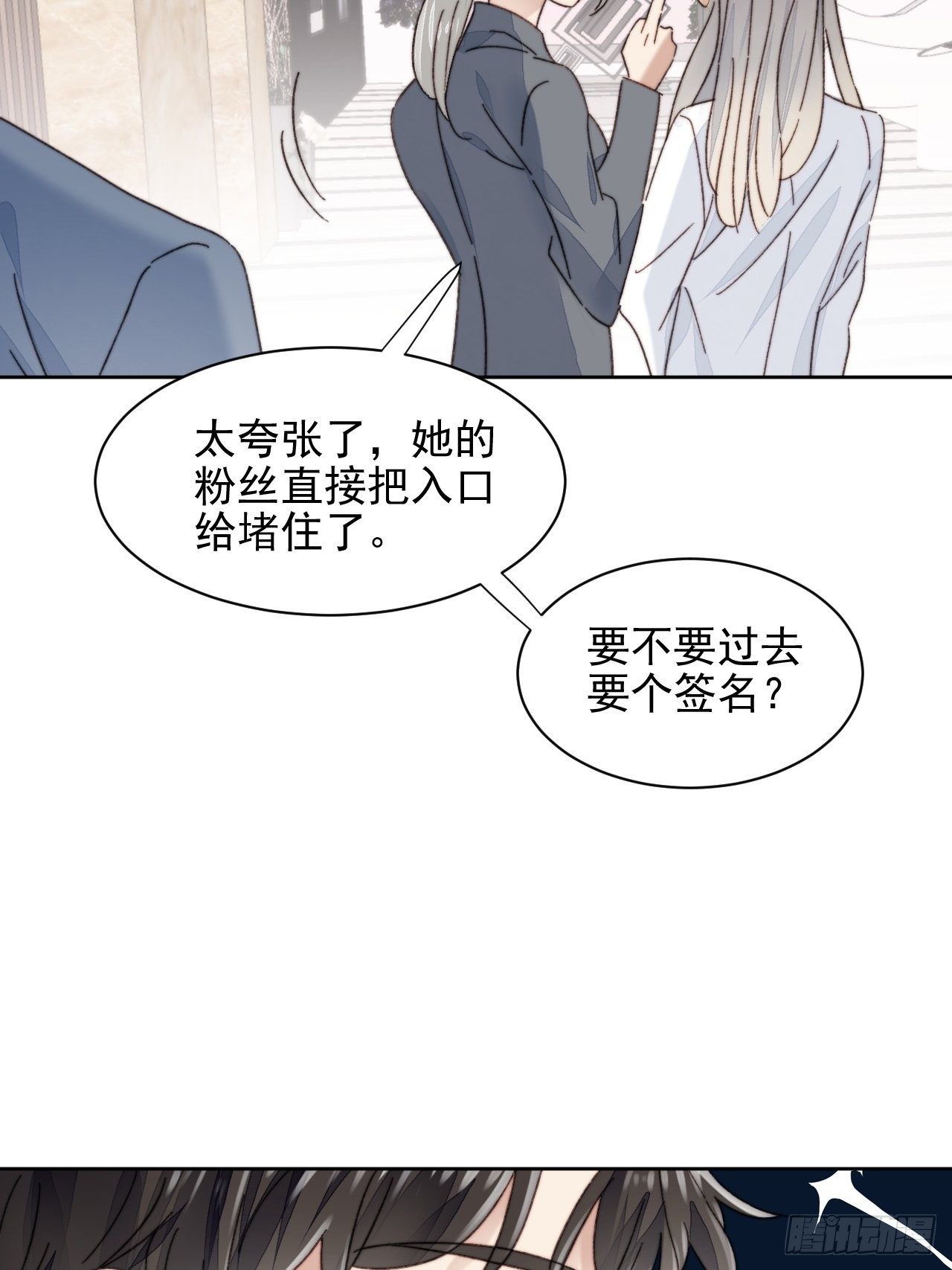 第19话 奶狗的鼓励-第20话