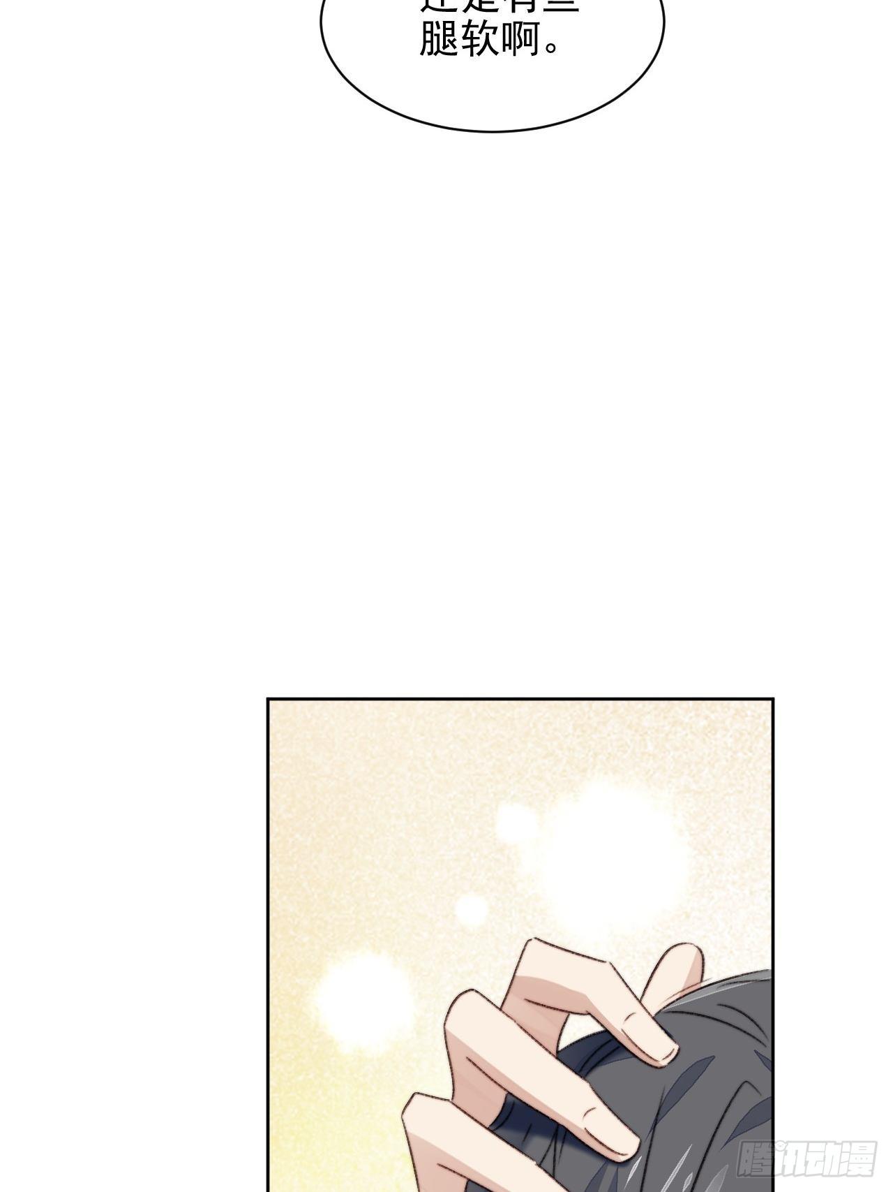 第21话 正面迎接挑战(1/2)-第22话