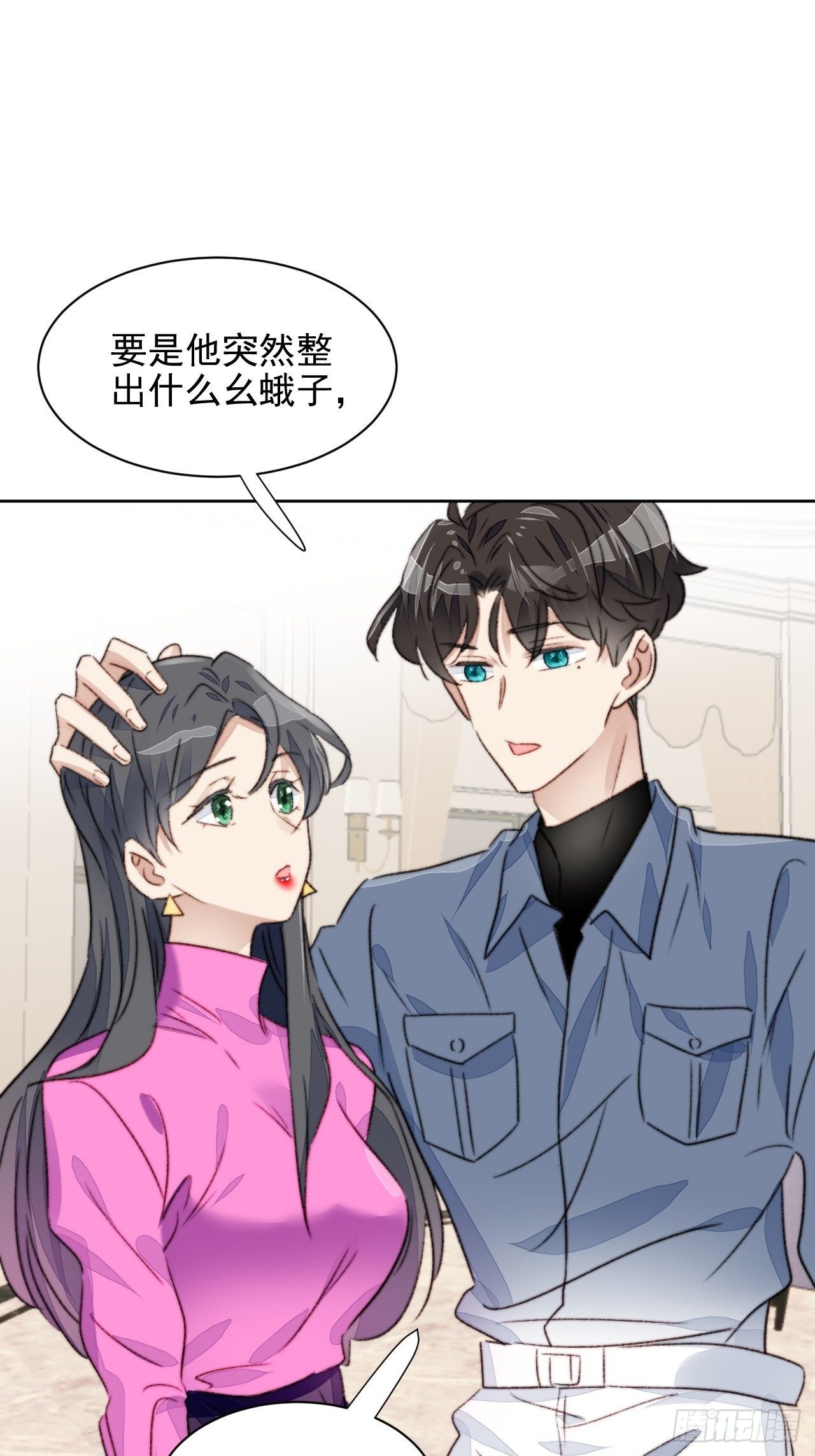 第21话 正面迎接挑战(1/2)-第22话