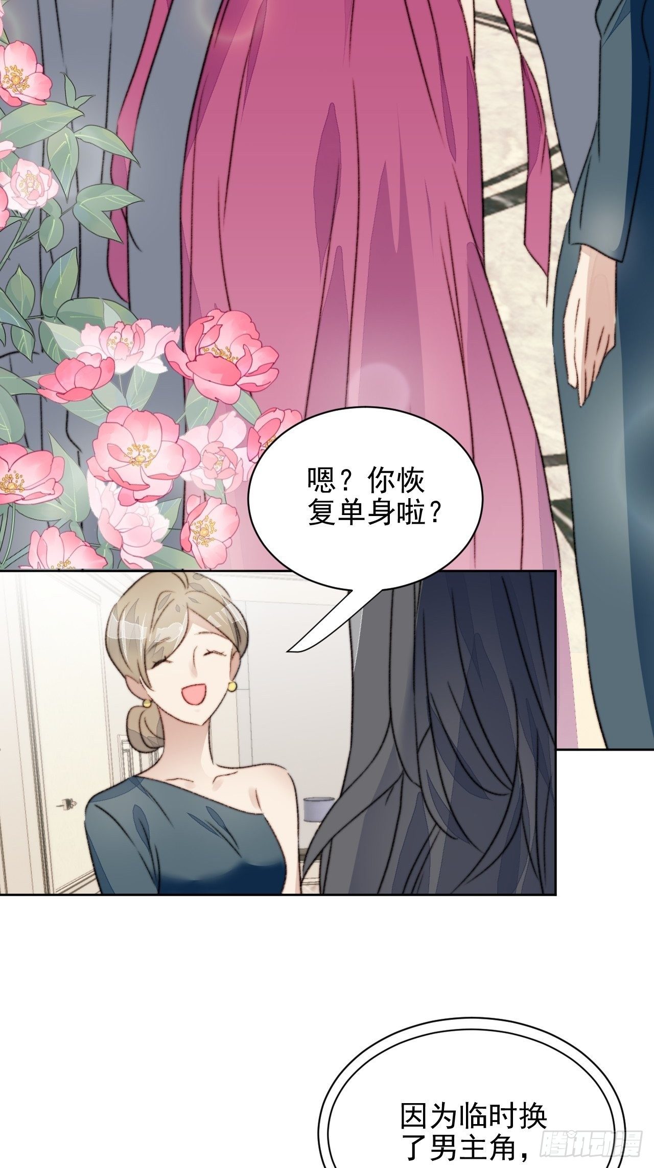 第21话 正面迎接挑战(1/2)-第22话