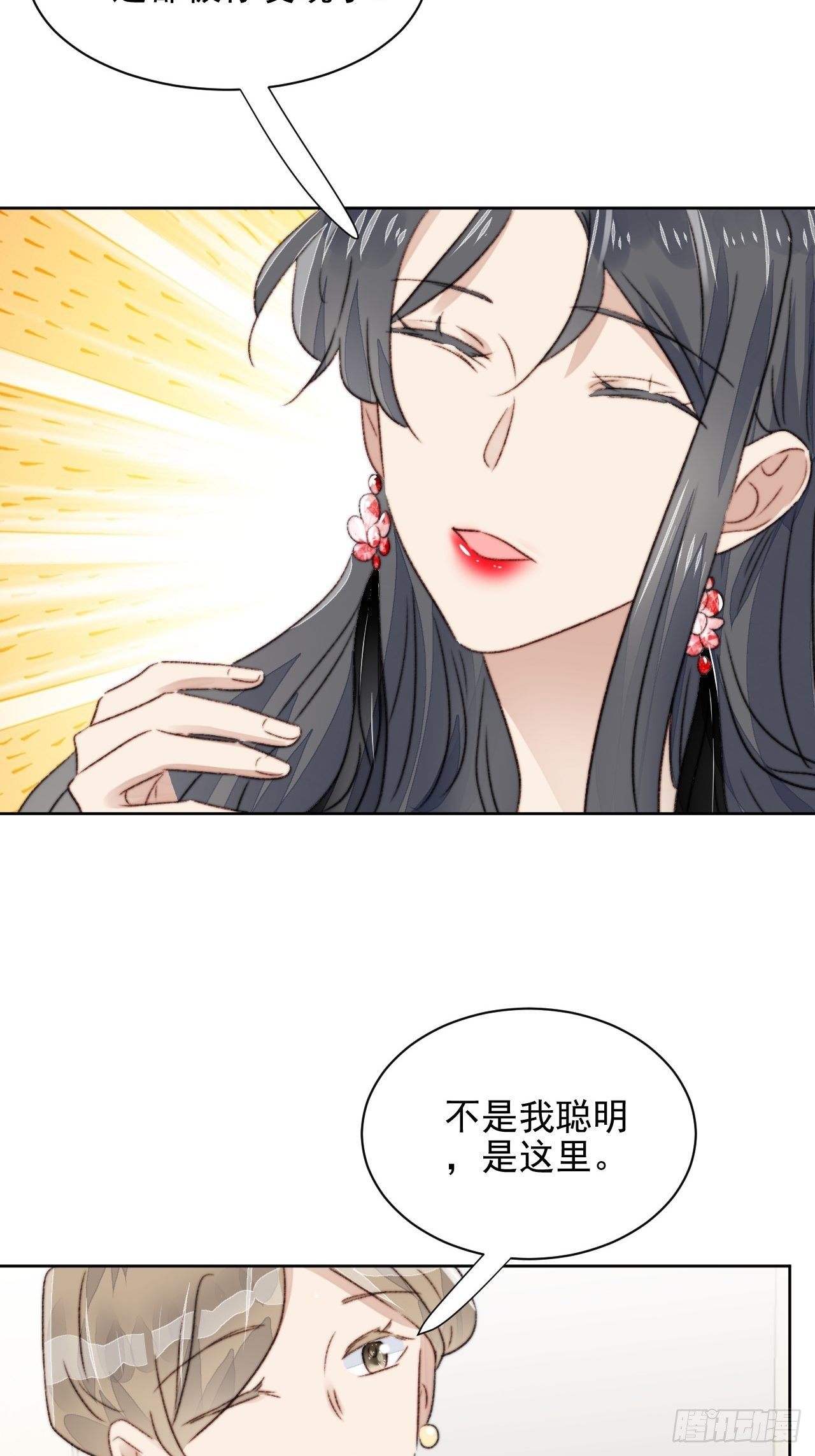 第21话 正面迎接挑战(1/2)-第22话