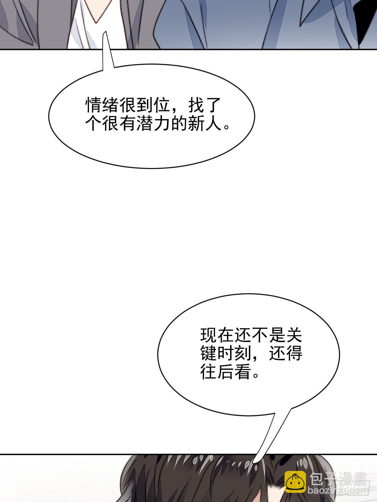 第21话 正面迎接挑战(1/2)-第22话