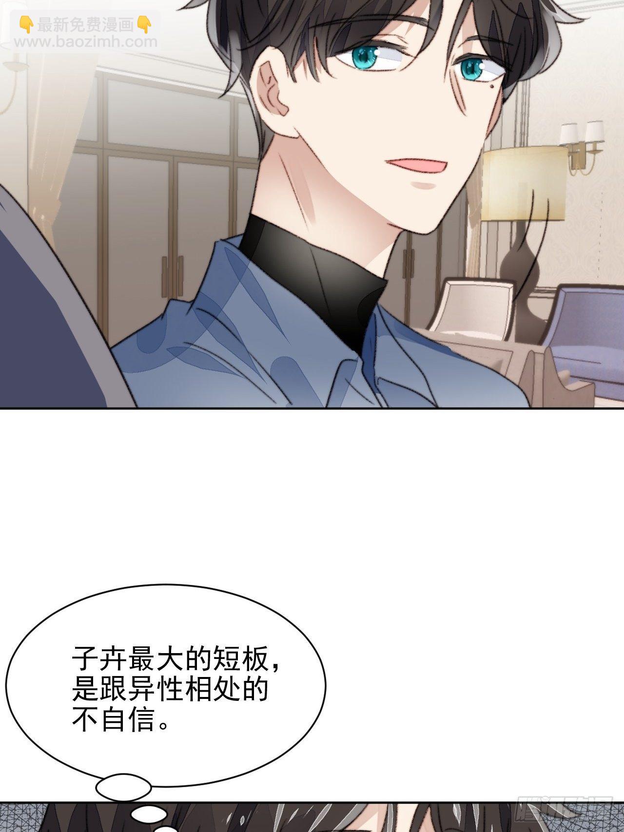 第21话 正面迎接挑战(1/2)-第22话