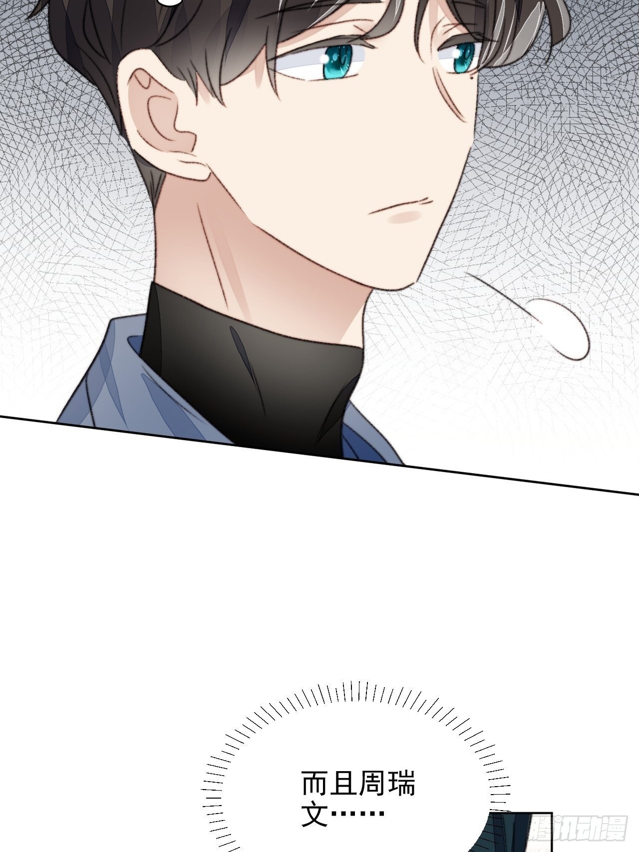 第21话 正面迎接挑战(1/2)-第22话