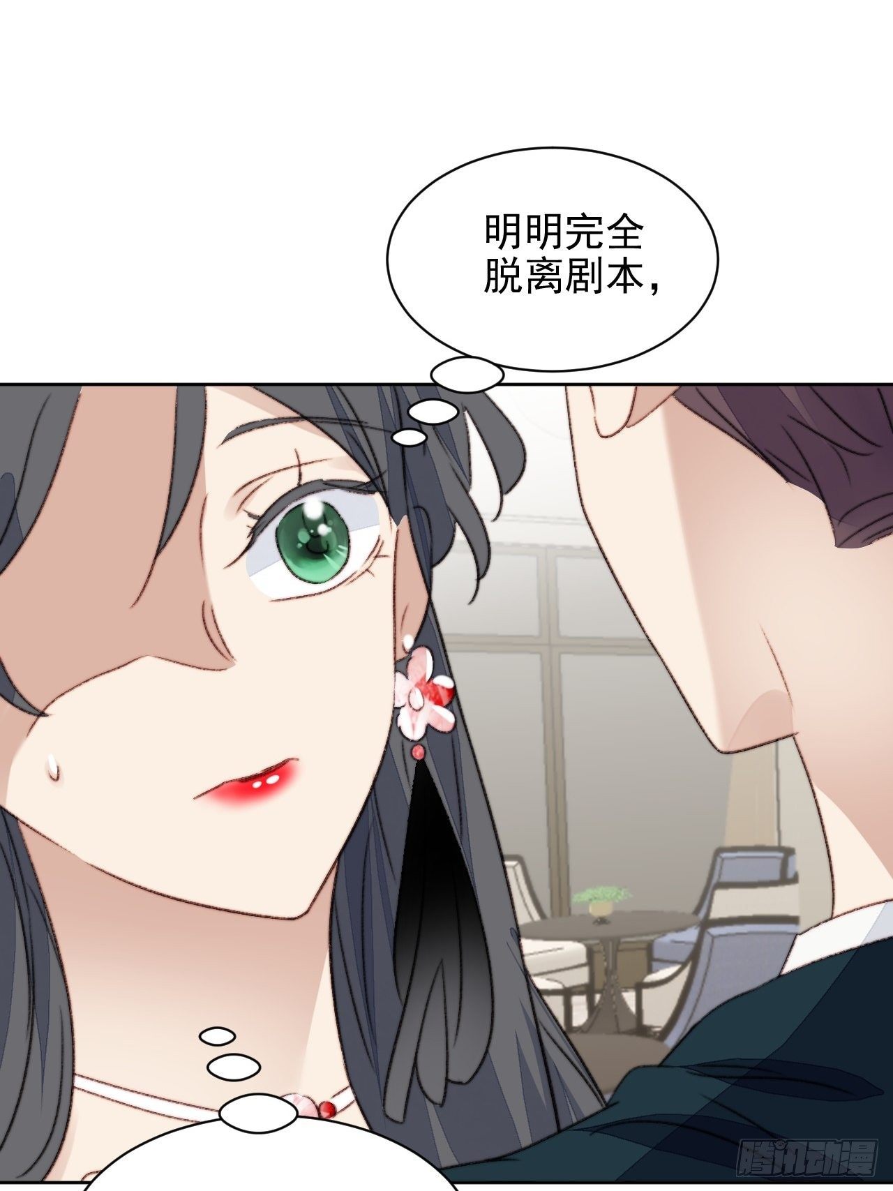 第21话 正面迎接挑战(1/2)-第22话