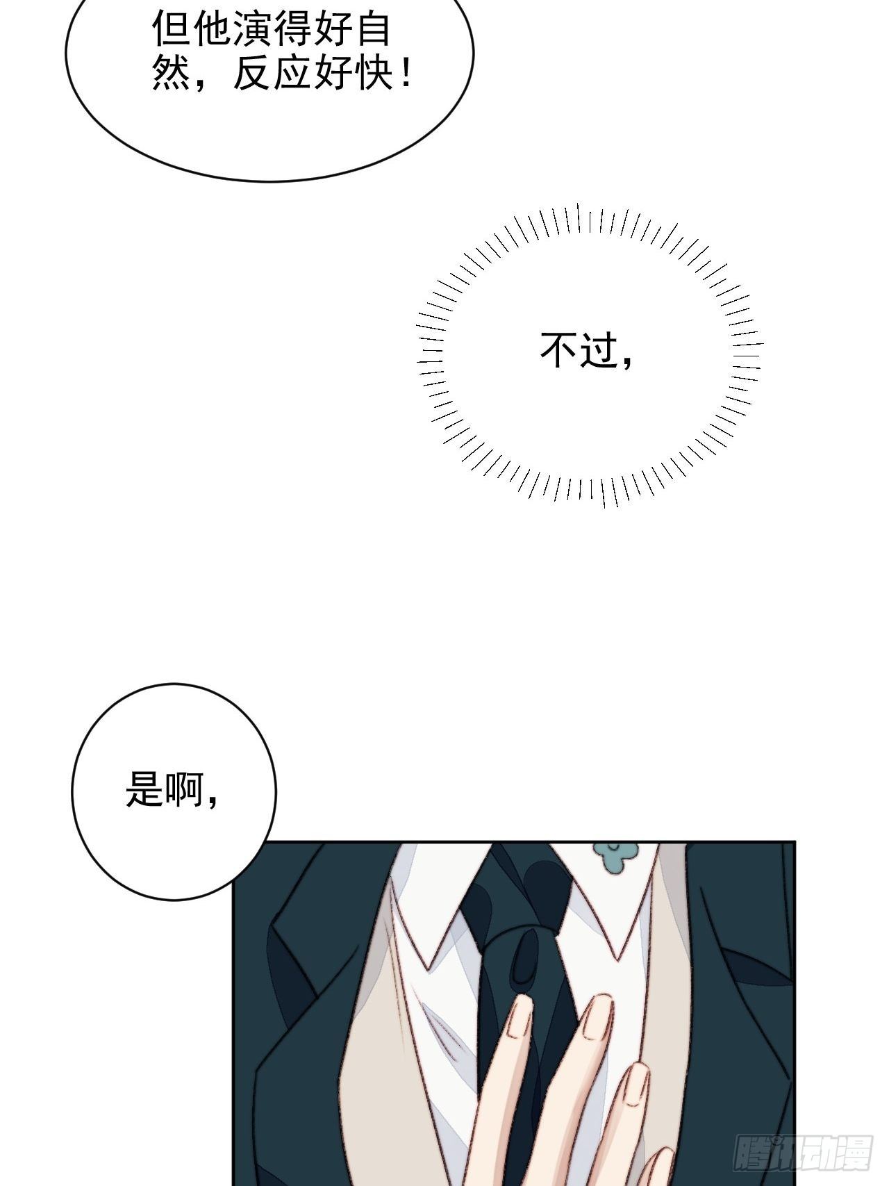 第21话 正面迎接挑战(1/2)-第22话