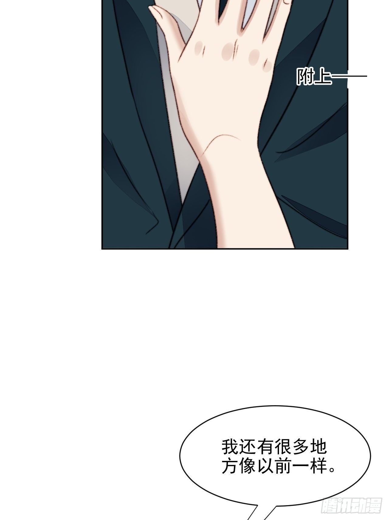 第21话 正面迎接挑战(1/2)-第22话