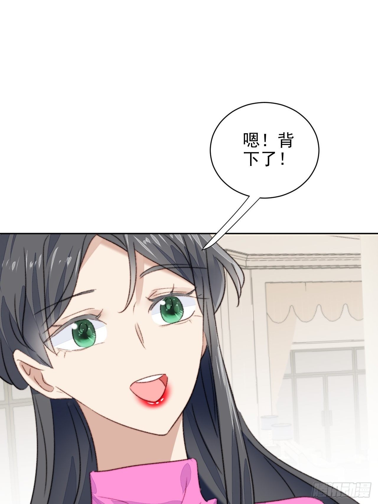 第21话 正面迎接挑战(1/2)-第22话