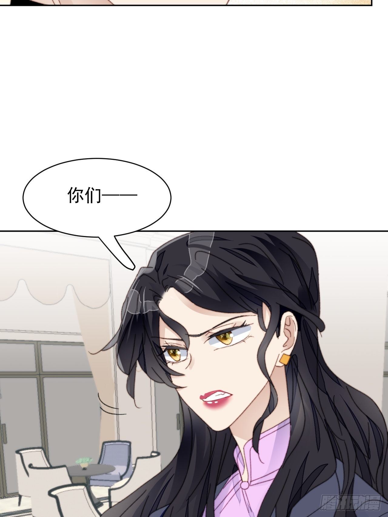 第23话 她真的是他的妹妹么(1/2)-第24话