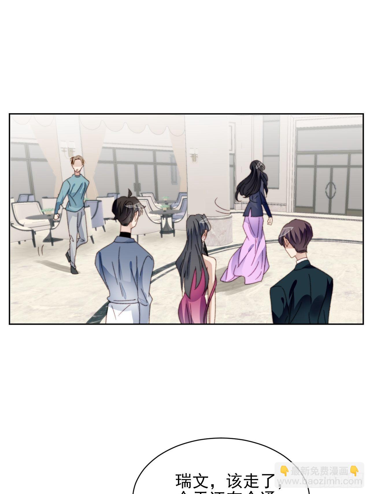 第23话 她真的是他的妹妹么(1/2)-第24话