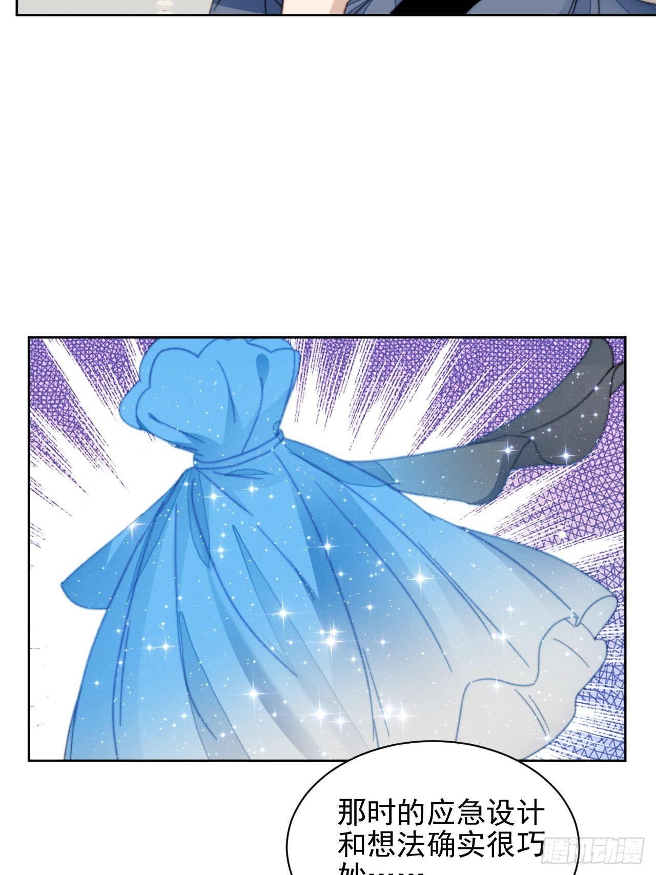 第23话 她真的是他的妹妹么(1/2)-第24话