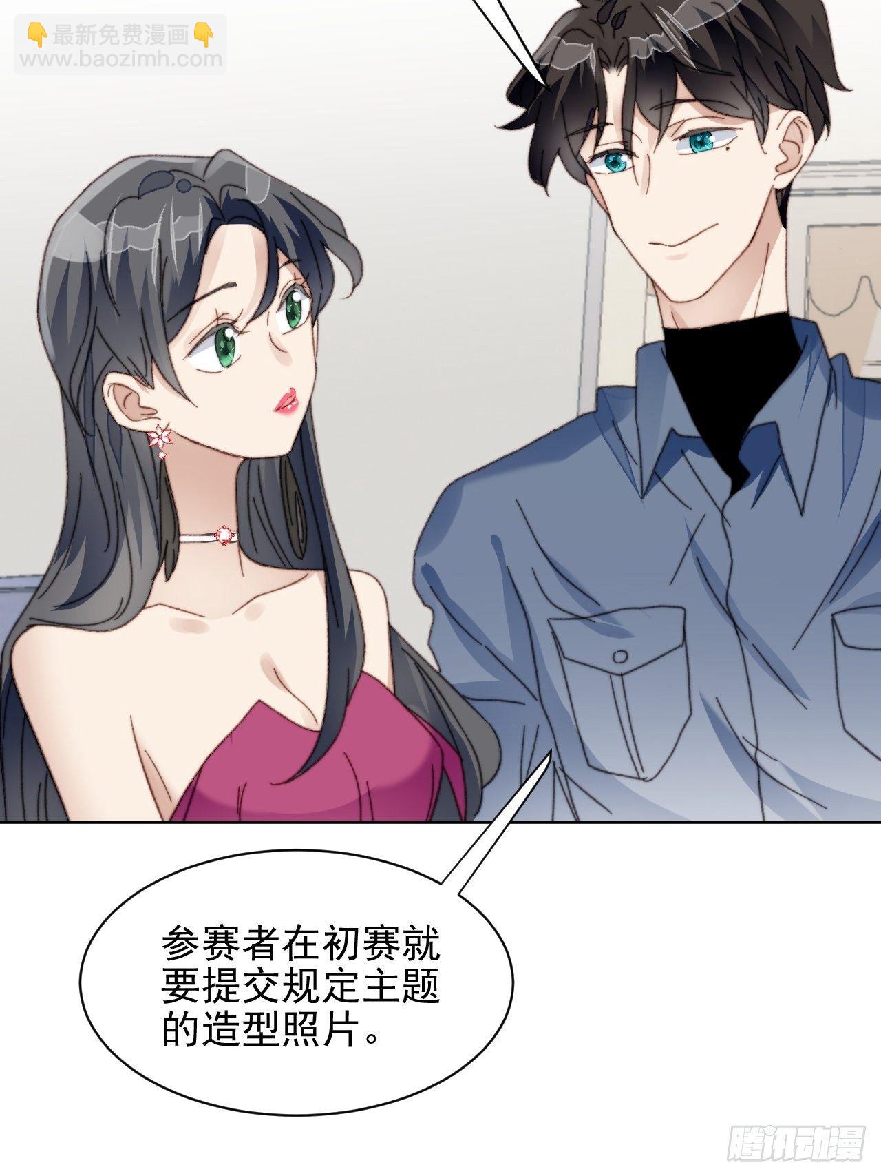 第23话 她真的是他的妹妹么(1/2)-第24话