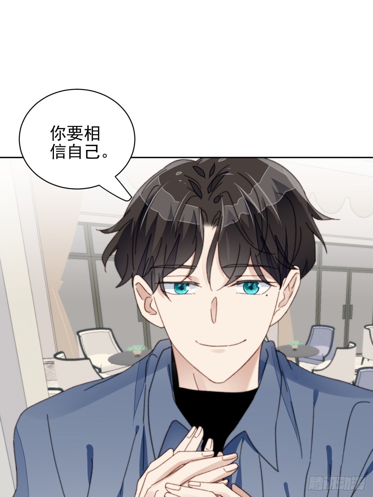 第23话 她真的是他的妹妹么(1/2)-第24话