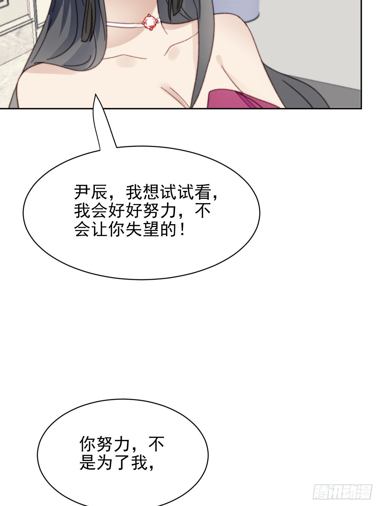 第23话 她真的是他的妹妹么(1/2)-第24话