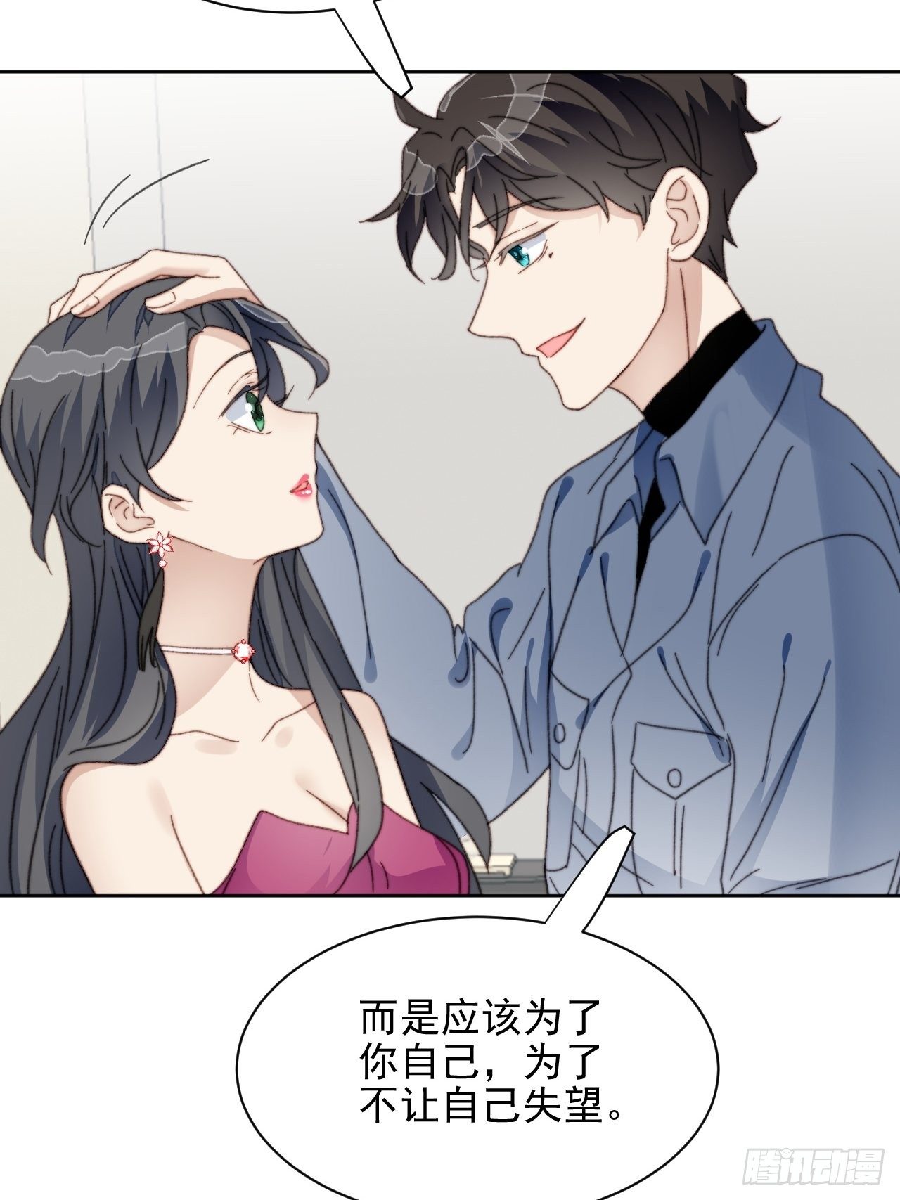 第23话 她真的是他的妹妹么(1/2)-第24话