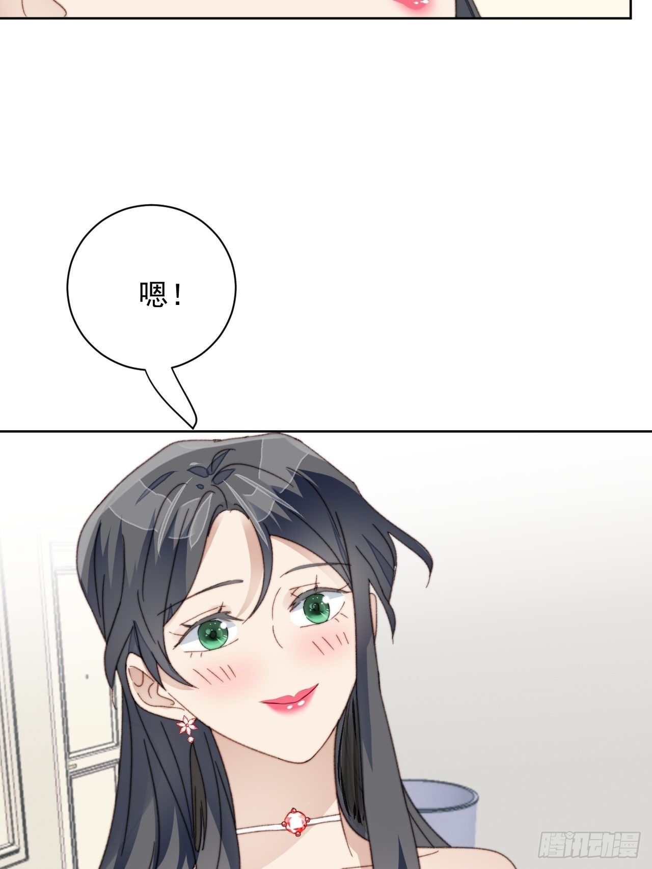 第23话 她真的是他的妹妹么(1/2)-第24话