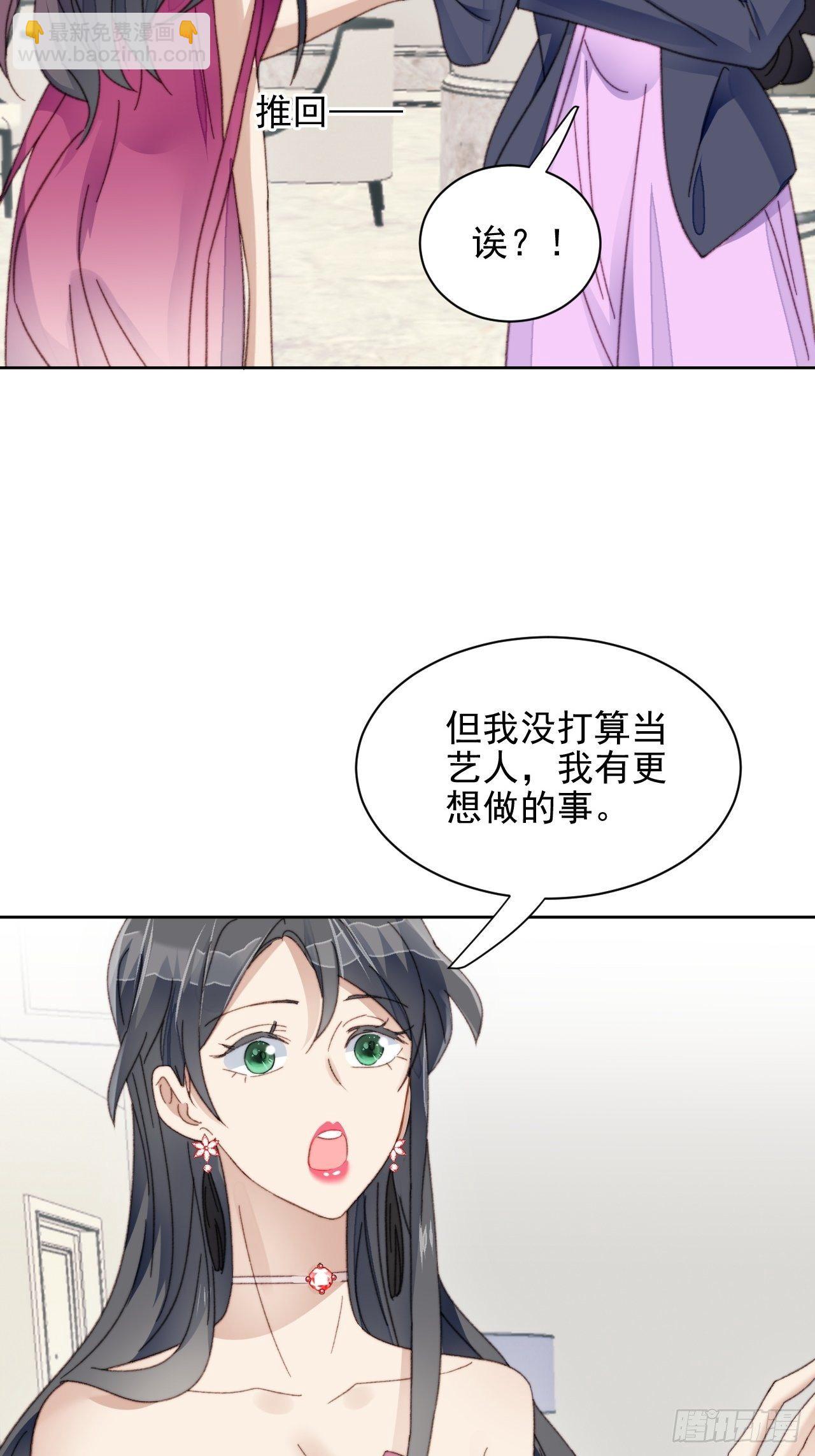 第23话 她真的是他的妹妹么(1/2)-第24话