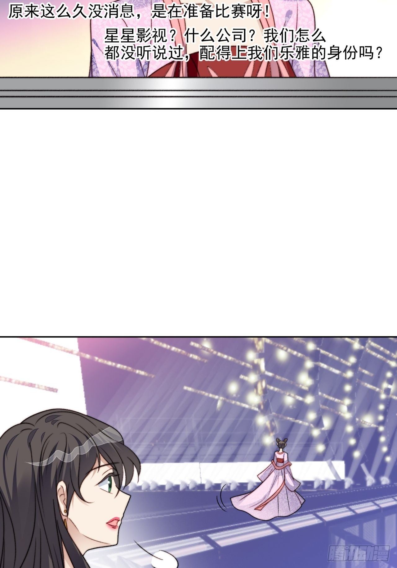 第27话 抄袭风波(1/2)-第28话