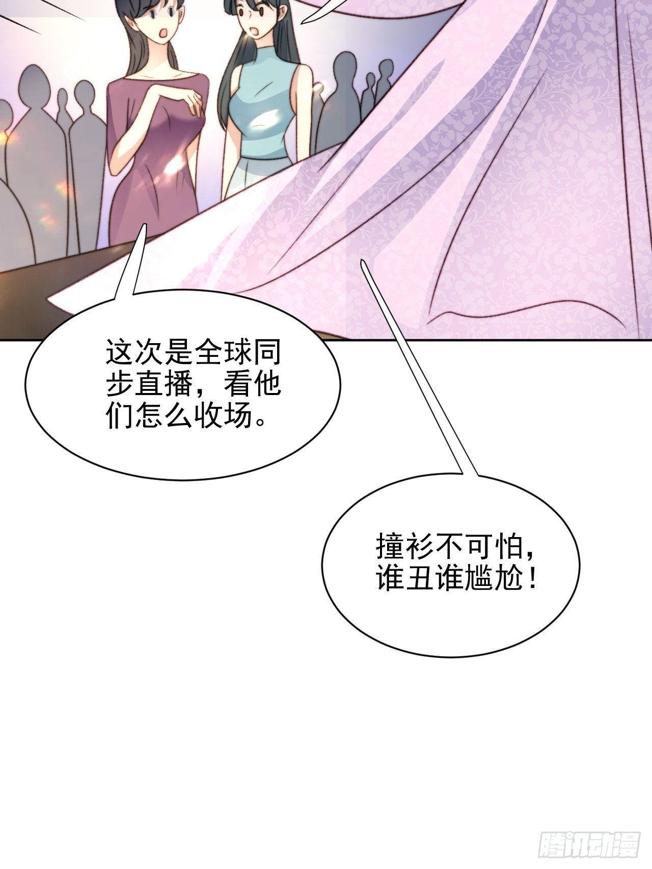 第27话 抄袭风波(1/2)-第28话